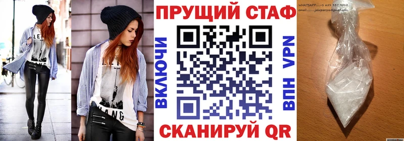 Где купить Белозерск COCAIN Мефедрон APVP АМФЕТАМИН кракен зеркало Гашиш
