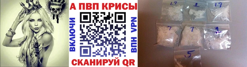 дарнет шоп  Белозерск  hydra зеркало  Alpha PVP Crystall 