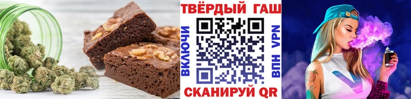 Печенье с ТГК марихуана  где купить наркоту  Белозерск 