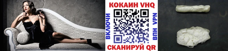 COCAIN Columbia  Белозерск 