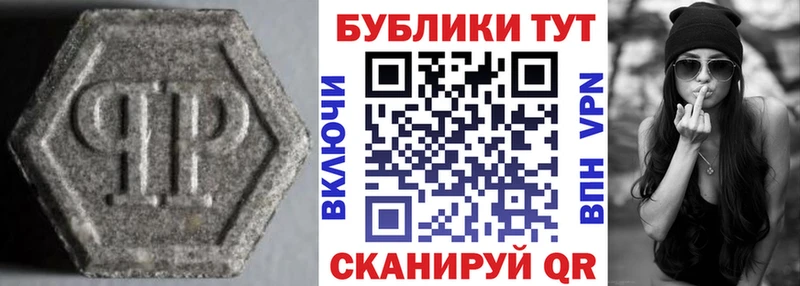 Экстази MDMA  Белозерск 