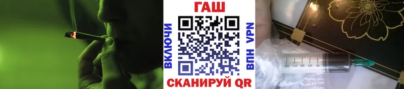 мега рабочий сайт  Белозерск  ГАШ 40% ТГК  купить  сайты 