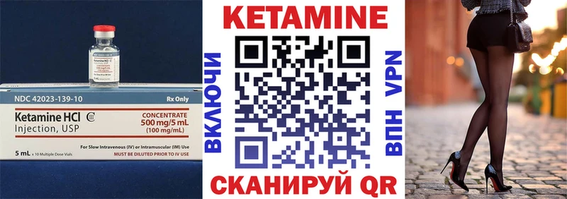 darknet клад  магазин    Белозерск  Кетамин VHQ 