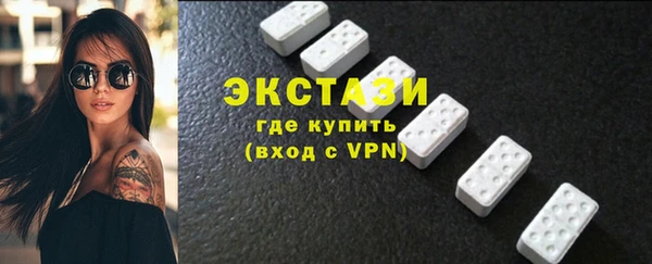 шишки Белокуриха