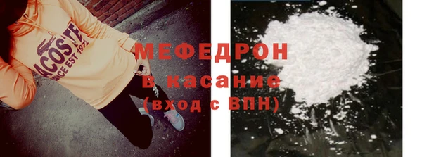 крисы Беломорск