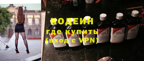 мефедрон VHQ Бугульма