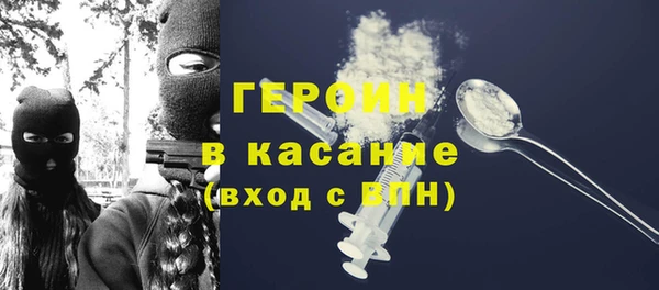 соль курить ск Белоозёрский