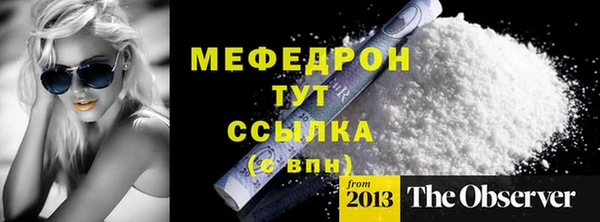 шишки Белокуриха