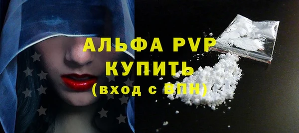 мефедрон VHQ Бугульма