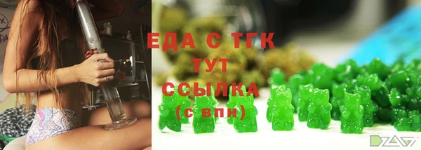 соль курить ск Белоозёрский