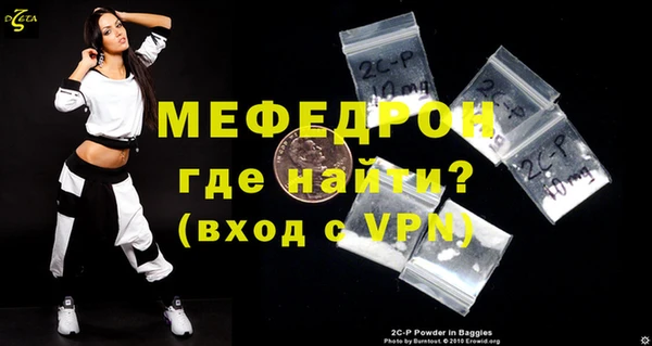 гидра Балахна