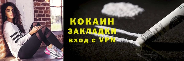 крисы Беломорск
