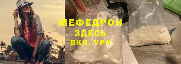 крисы Беломорск