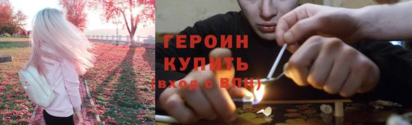 кокаин VHQ Балабаново