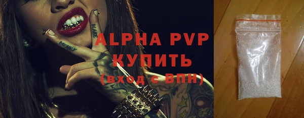 соль курить ск Белоозёрский