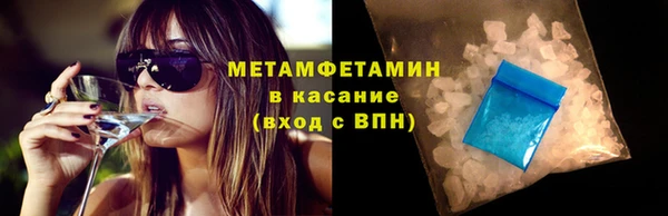 стафф Бронницы