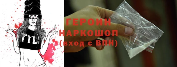 шишки Белокуриха