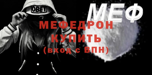 шишки Белокуриха