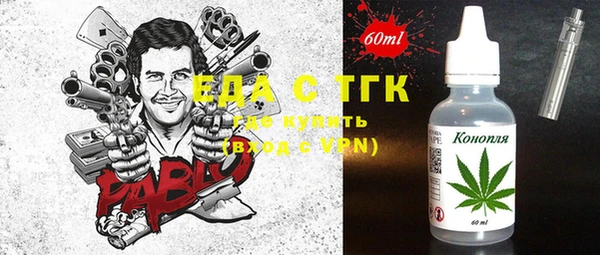 шишки Белокуриха