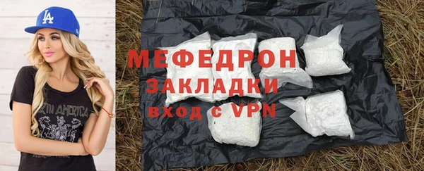 соль курить ск Белоозёрский