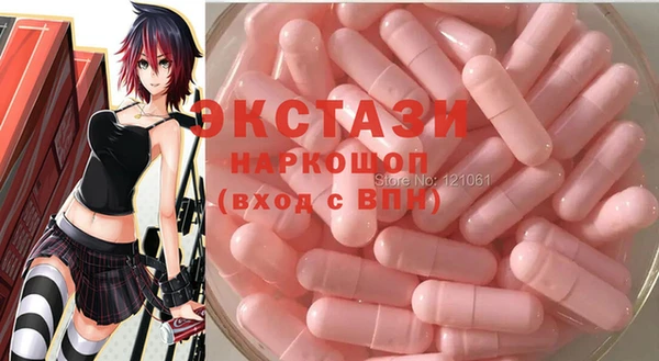 шишки Белокуриха