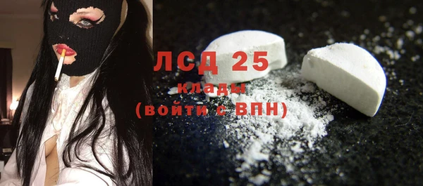 стафф Бронницы