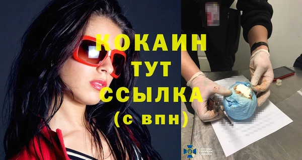 крисы Беломорск
