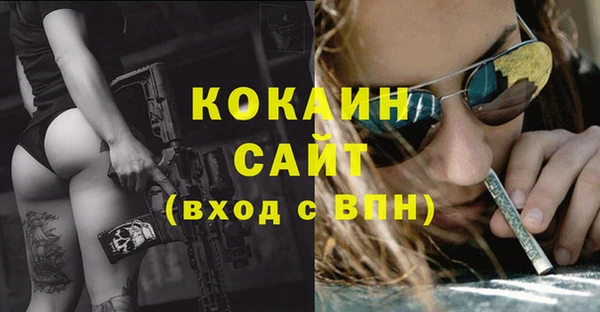 соль курить ск Белоозёрский