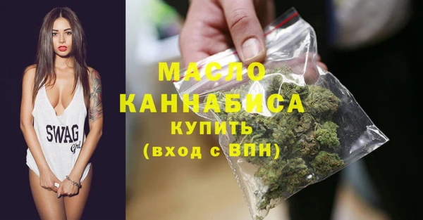 соль курить ск Белоозёрский