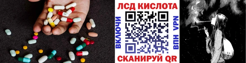 наркотики Белозерск Лсд 25 экстази ecstasy