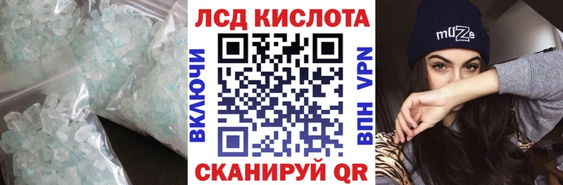 ЛСД экстази кислота Белозерск