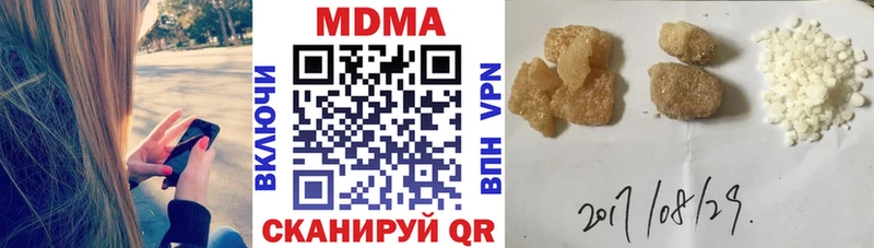 МДМА молли  KRAKEN вход  Белозерск 