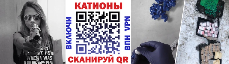 как найти blacksprut как зайти МЯУ-МЯУ кристаллы Белозерск