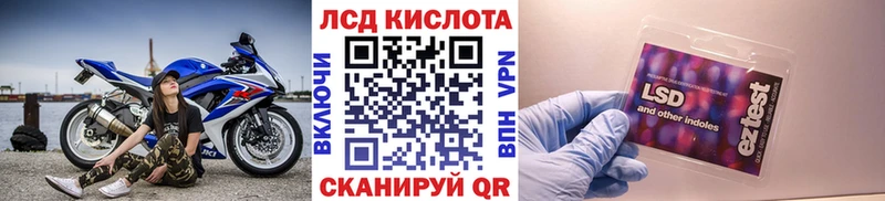 Наркотические марки 1,8мг  наркотики  Белозерск 