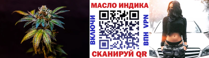 дарк нет официальный сайт  Белозерск  ТГК Wax 